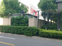 電子圍欄系統