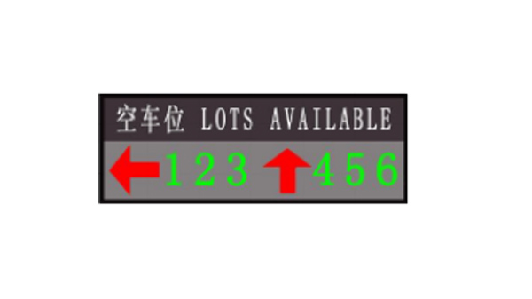 停車誘導系統.jpg