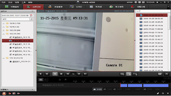 同心小編教你使用視頻監控軟件4