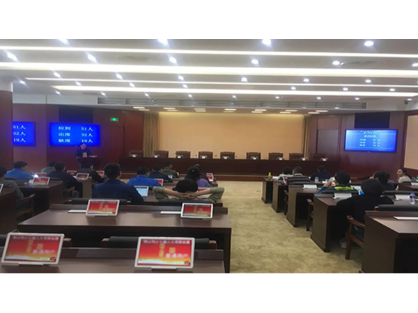 同心智能做會議系統好不好？
