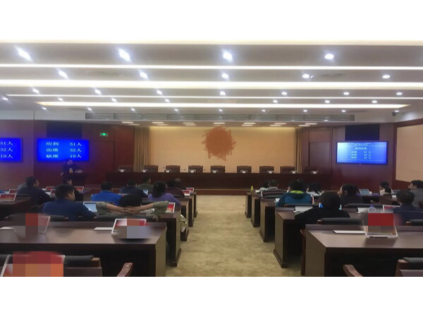 同心智能某智慧辦公會議系統預演