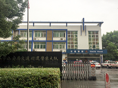 陸家交警中隊(duì)、城管中隊(duì)辦公樓智能化項(xiàng)目